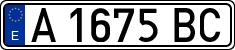 License plates of Spain, 1971 year series