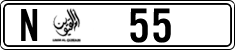 License plate of the UAE, Umm al-Quwain, Cars