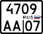 License plate Russia, Motorcycles