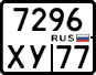 License plate Russia, Motorcycles