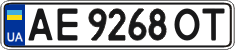 License plate Ukraine, Regular plates (2004)