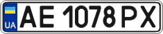License plate Ukraine, Regular plates (2004)