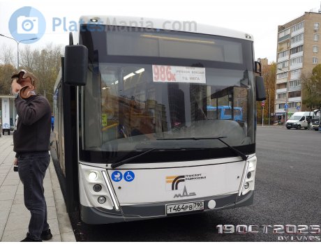 т464рв790, MAZ 206