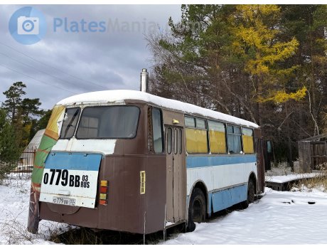 о779вв03, LAZ 695