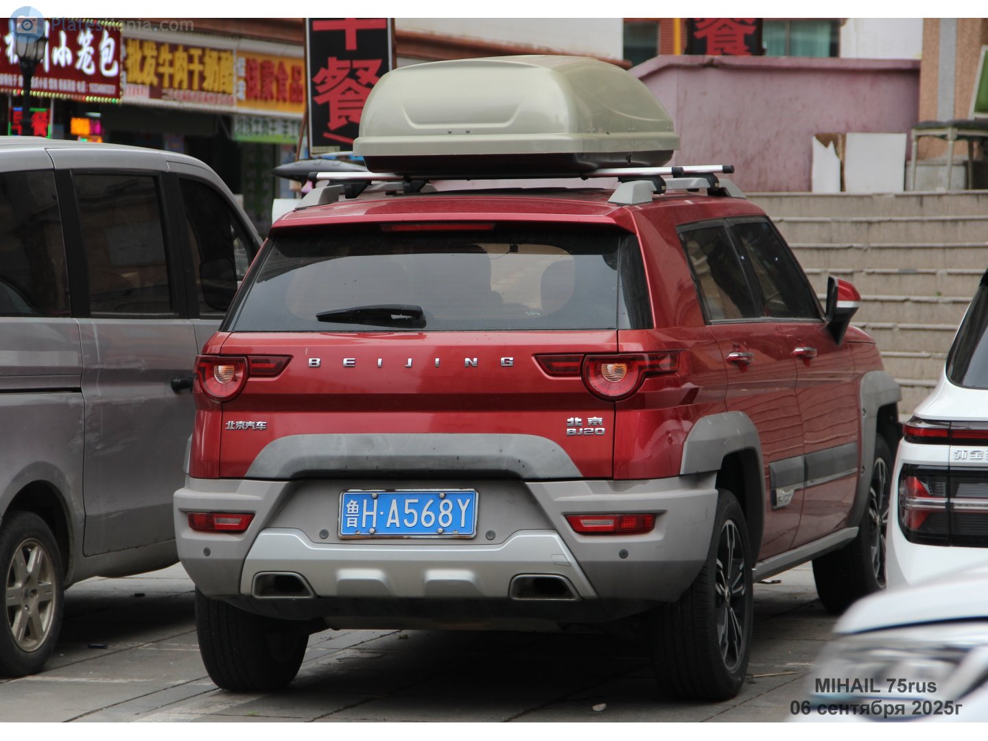 鲁H·A568Y, BAIC Beijing BJ20 