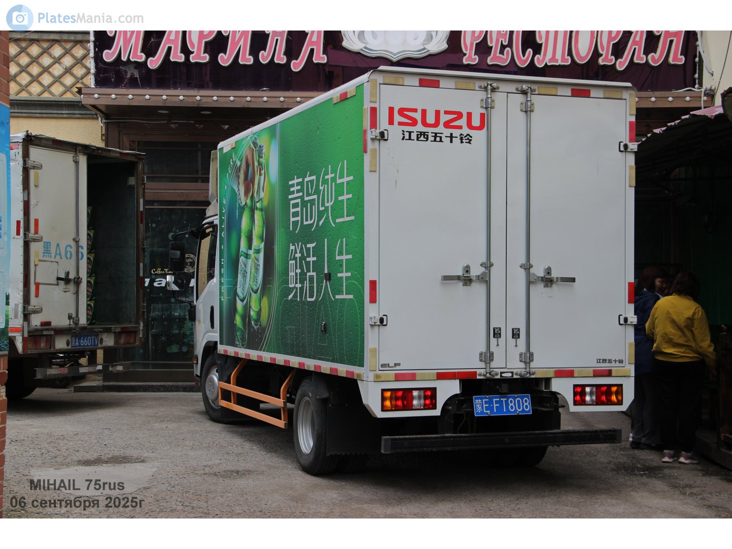 蒙E·FT808, Isuzu Elf 7th gen, 2023­–