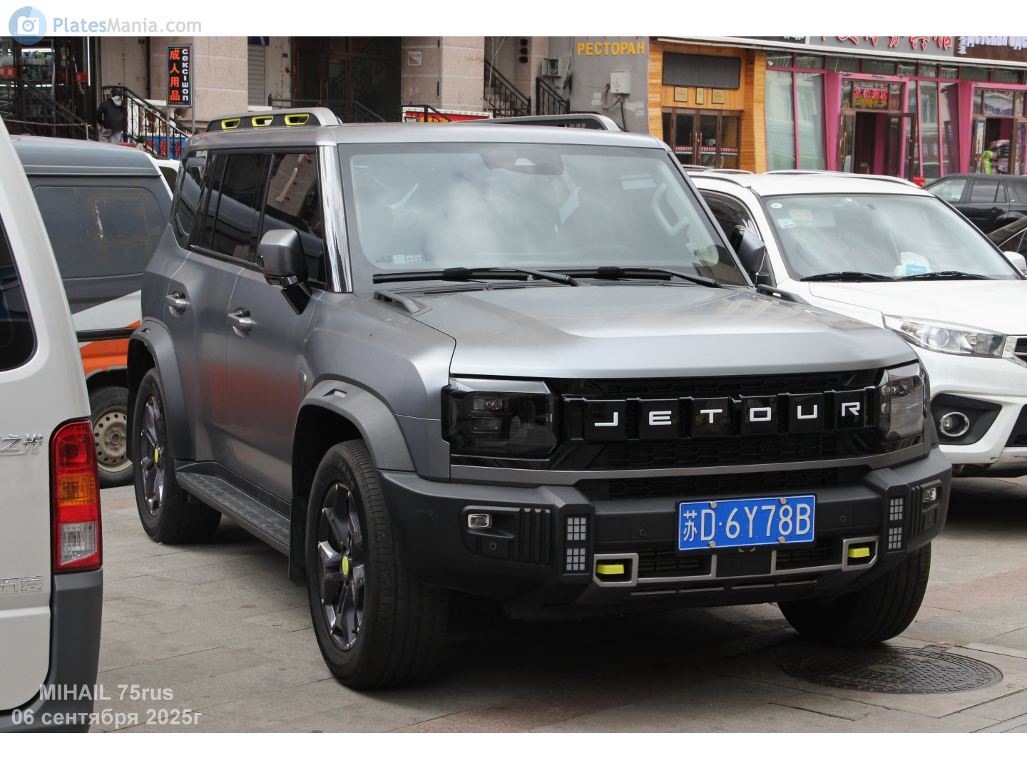 苏D·6Y78B, Jetour Traveler / T2 