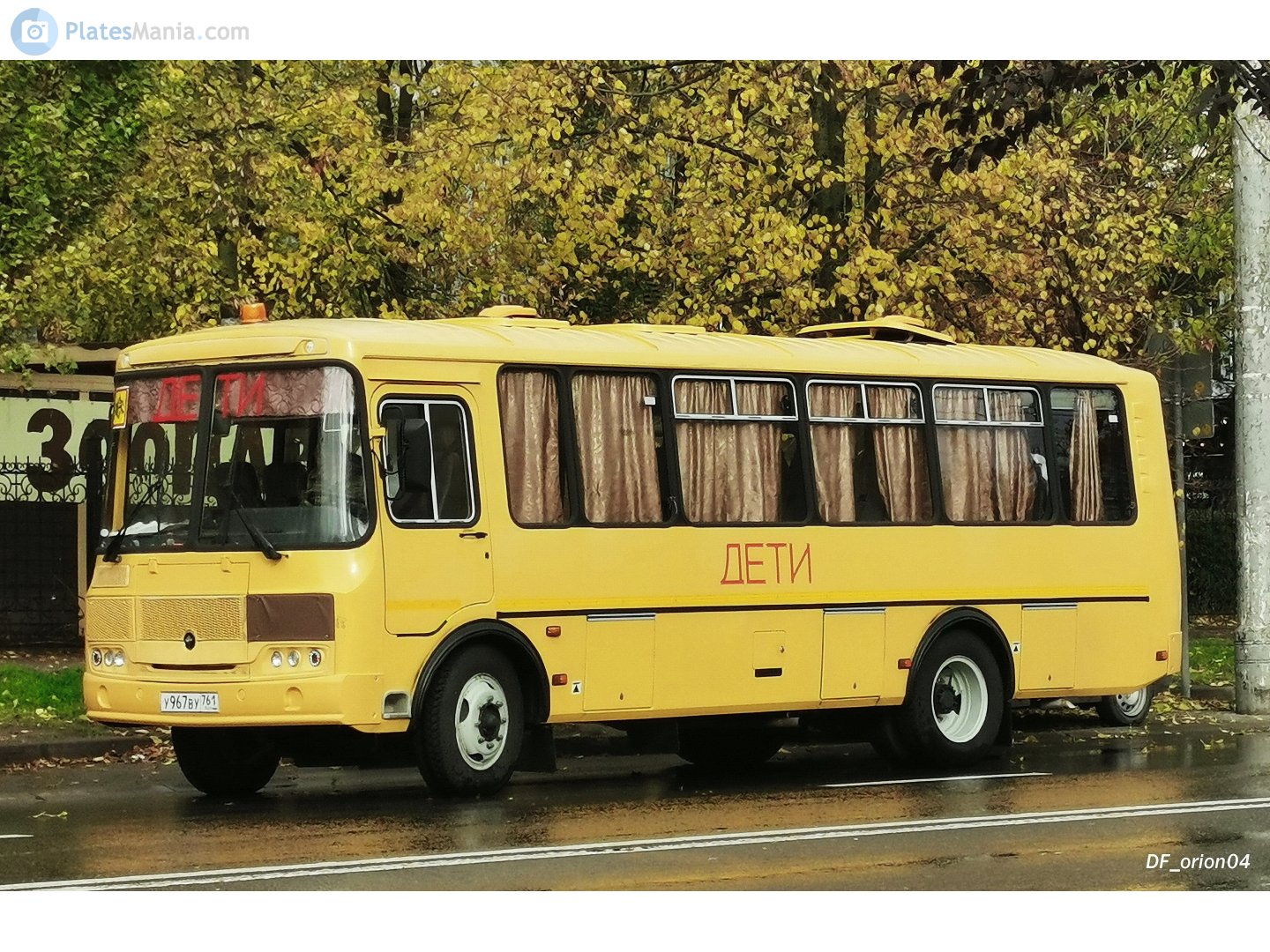 у 967 ву 761, PAZ 4234 4234-70 School, facelift, 2015­–