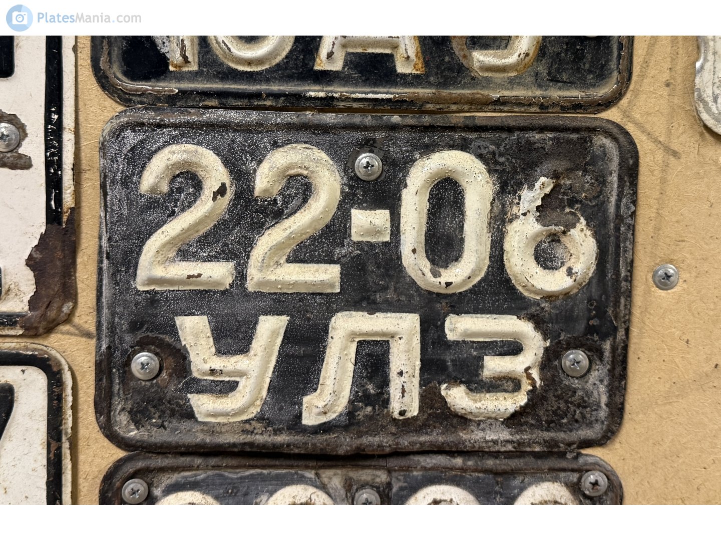 2206 УЛЗ, License plate without vehicle 