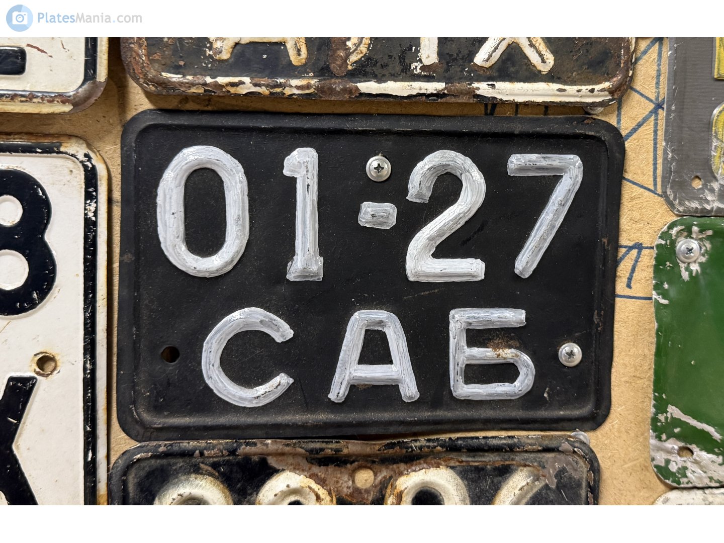 0127 САБ, License plate without vehicle 