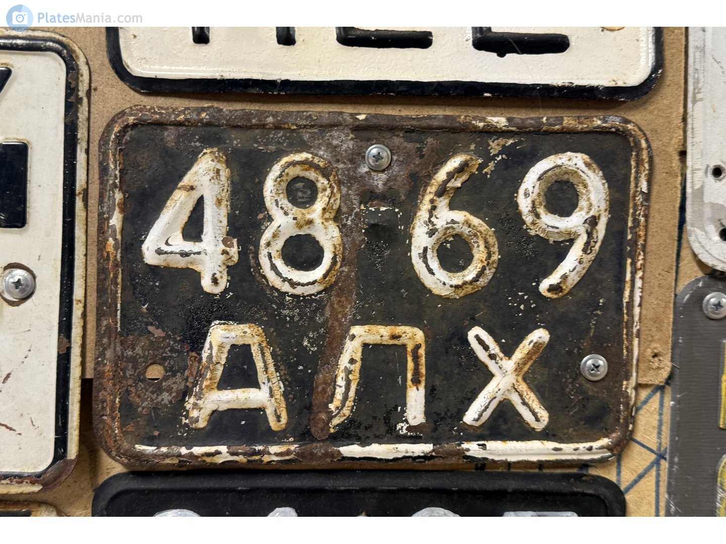 4869 АЛХ, License plate without vehicle 