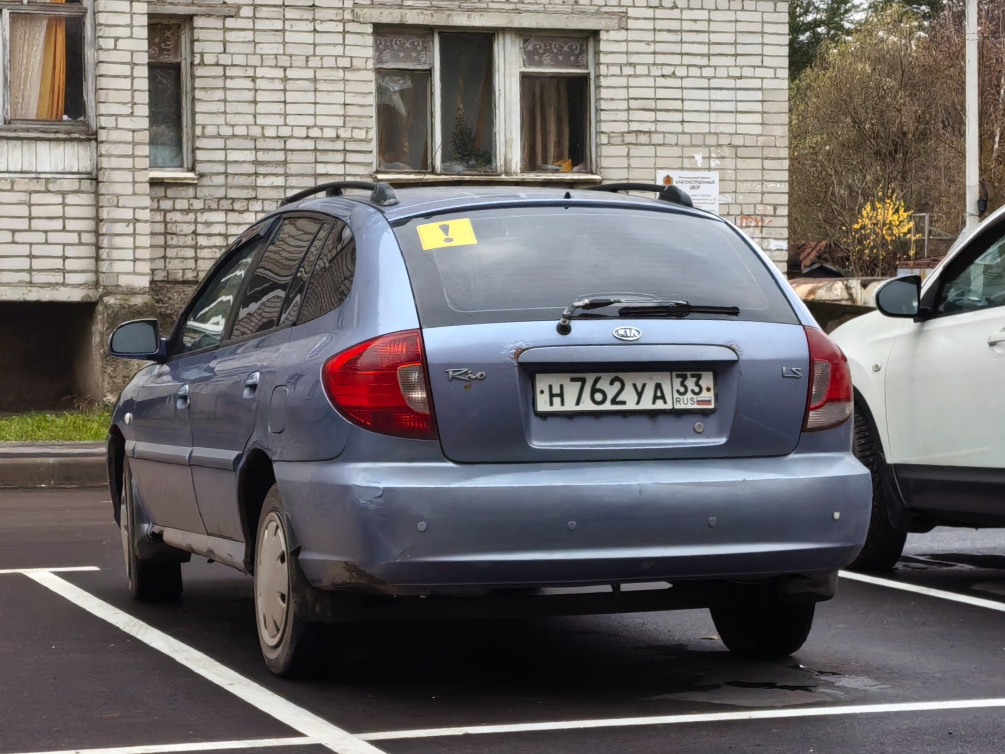н 762 уа 33, Kia Rio 1st gen Wagon (DC), facelift, 2002–2005