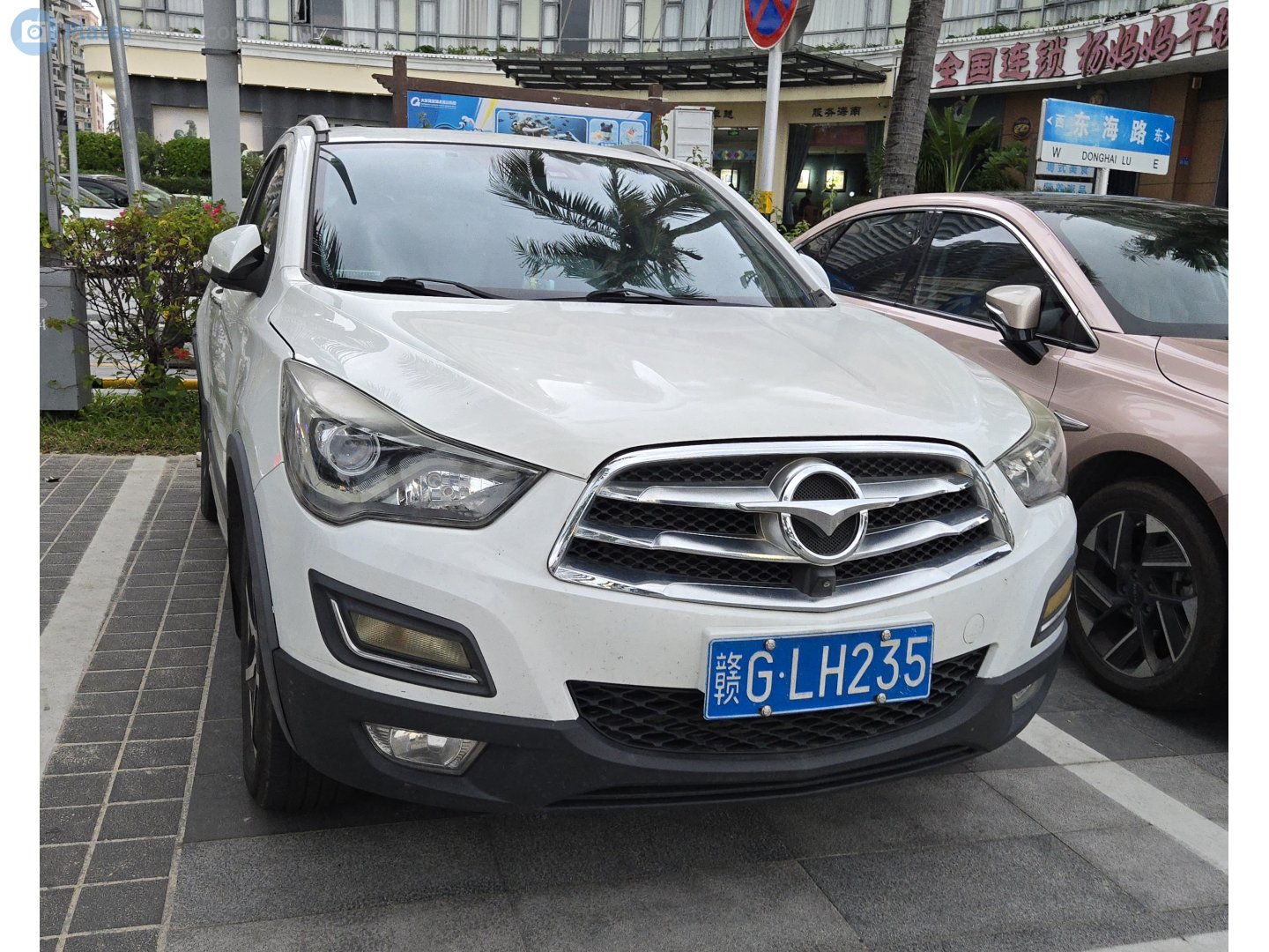 赣G·LH235, Haima S5 