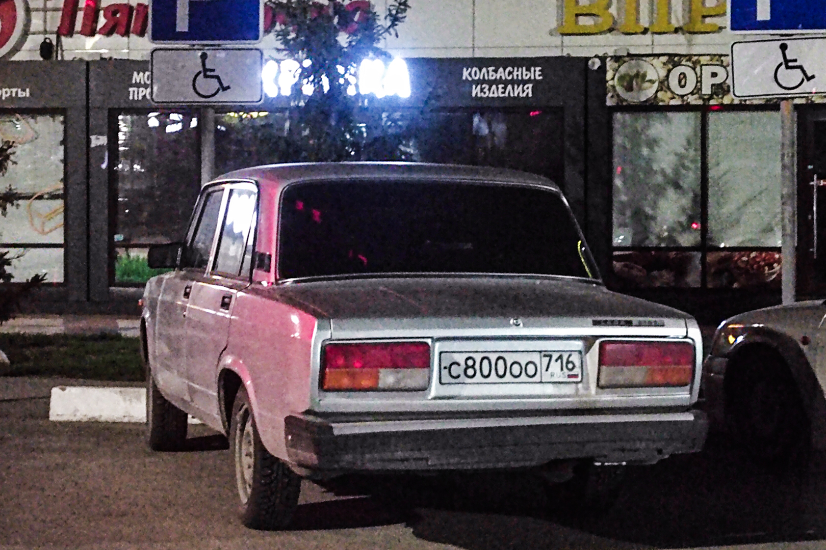 с 800 оо 716, Lada (VAZ) 2107 Жигули (Nova / Riva / Signet / 1500), 1982–2014