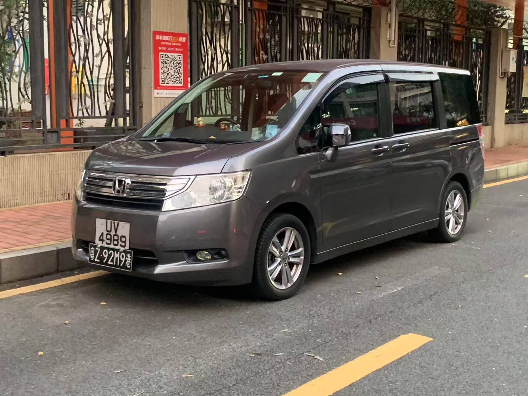 粤Z·92M9港, Honda Stepwgn 4th gen (RK1), 2009–2015