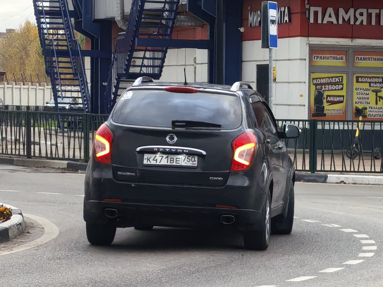 к 471 ве 750, SsangYong (KGM) Actyon 2nd gen (CK; C200), facelift, 2013–2017