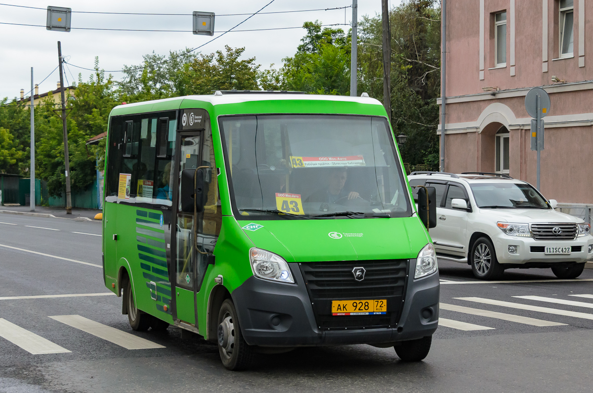ак 928 72, GAZ ГАЗель Next Citiline Bus (A60, A63, A64), 2013–