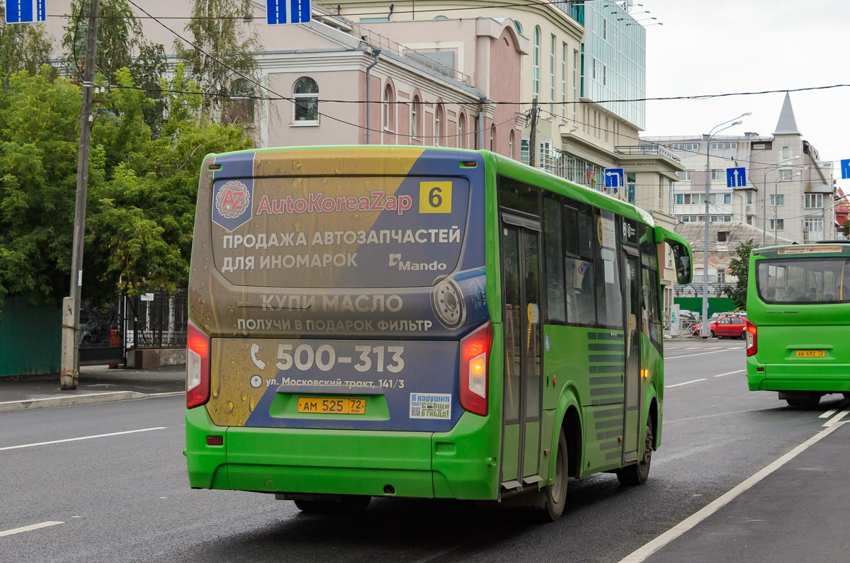 ам 525 72, PAZ 3203/3204 3204 Vector Next, 2016–