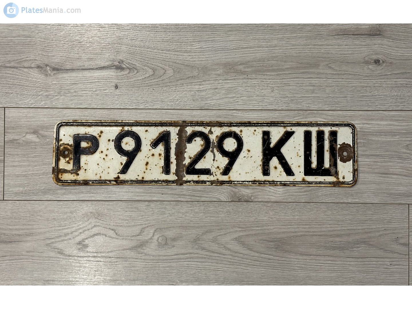 р 9129 КШ, License plate without vehicle 