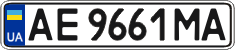 License plate Ukraine, Regular plates (2004)