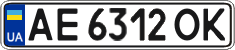 License plate Ukraine, Regular plates (2004)