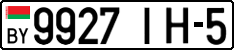 License plate Belarus, Cars (2004)