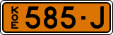 License plate of Finland, Dealer
