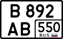 License plate Russia, Cars