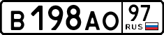 License plate Russia, Cars