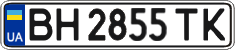 License plate Ukraine, Regular plates (2004)