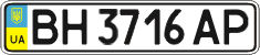 License plate Ukraine, Regular plates (2004)