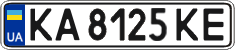 License plate Ukraine, Regular plates (2004)