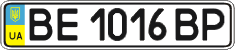 License plate Ukraine, Regular plates (2004)