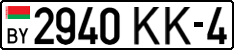 License plate Belarus, Cars (2004)