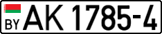 License plate Belarus, Trucks and buses (2004)
