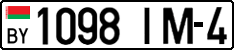License plate Belarus, Cars (2004)