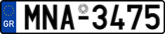 License plate of Greece, Cars