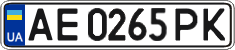 License plate Ukraine, Regular plates (2004)