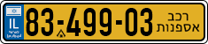 License plate of Israel, Regular plates