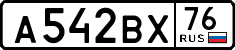 License plate Russia, Cars