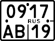 License plate Russia, Motorcycles