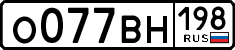 License plate Russia, Cars