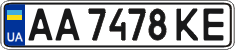 License plate Ukraine, Regular plates (2004)