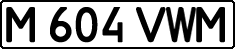 License plate Kazakhstan, Private owners (1993)