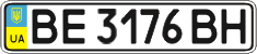 License plate Ukraine, Regular plates (2004)