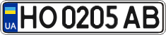 License plate Ukraine, Regular plates (2004)
