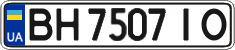 License plate Ukraine, Regular plates (2004)