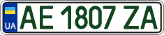 License plate Ukraine, Regular plates (2004)