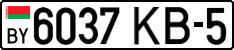 License plate Belarus, Cars (2004)