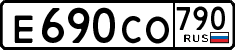 License plate Russia, Cars